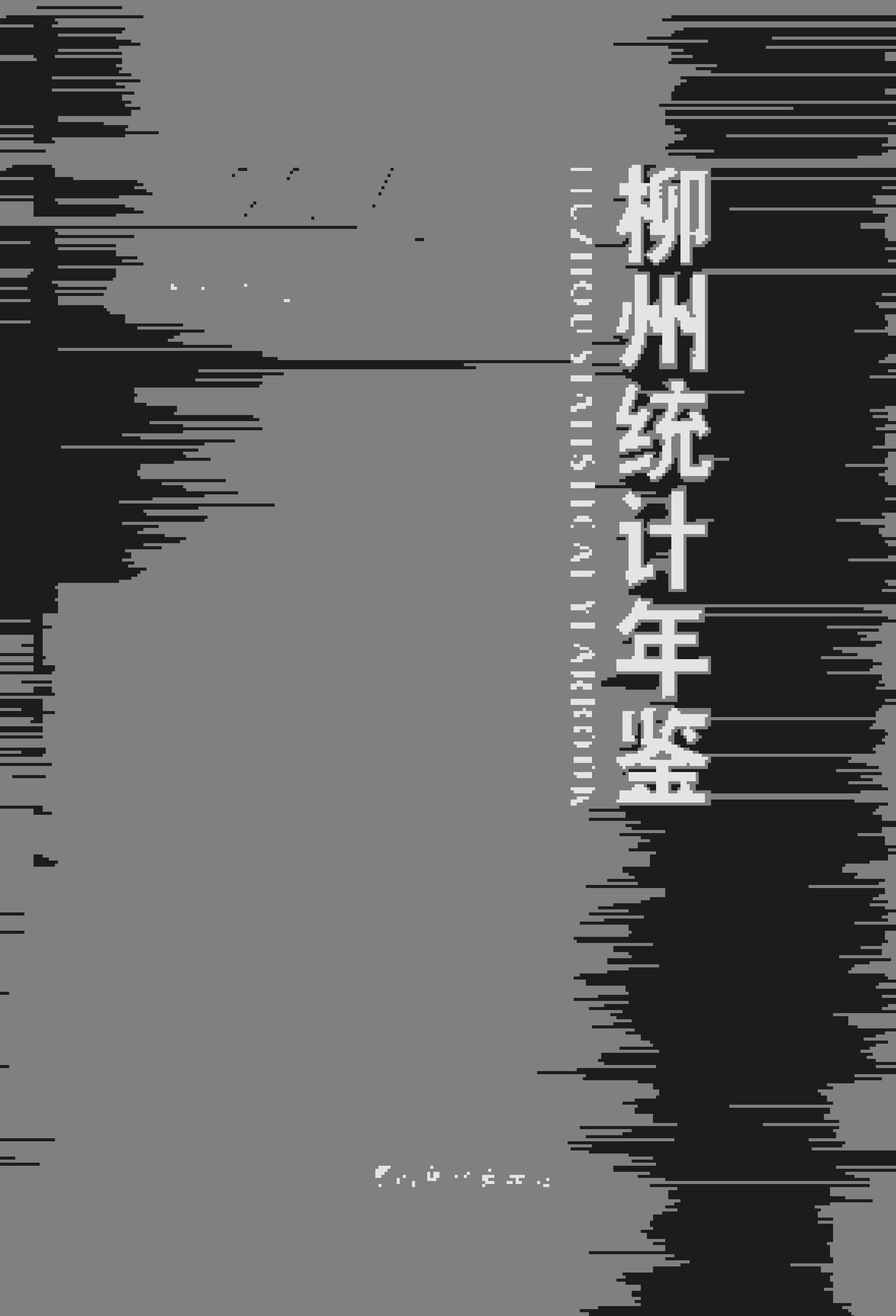 2014年柳州统计年鉴