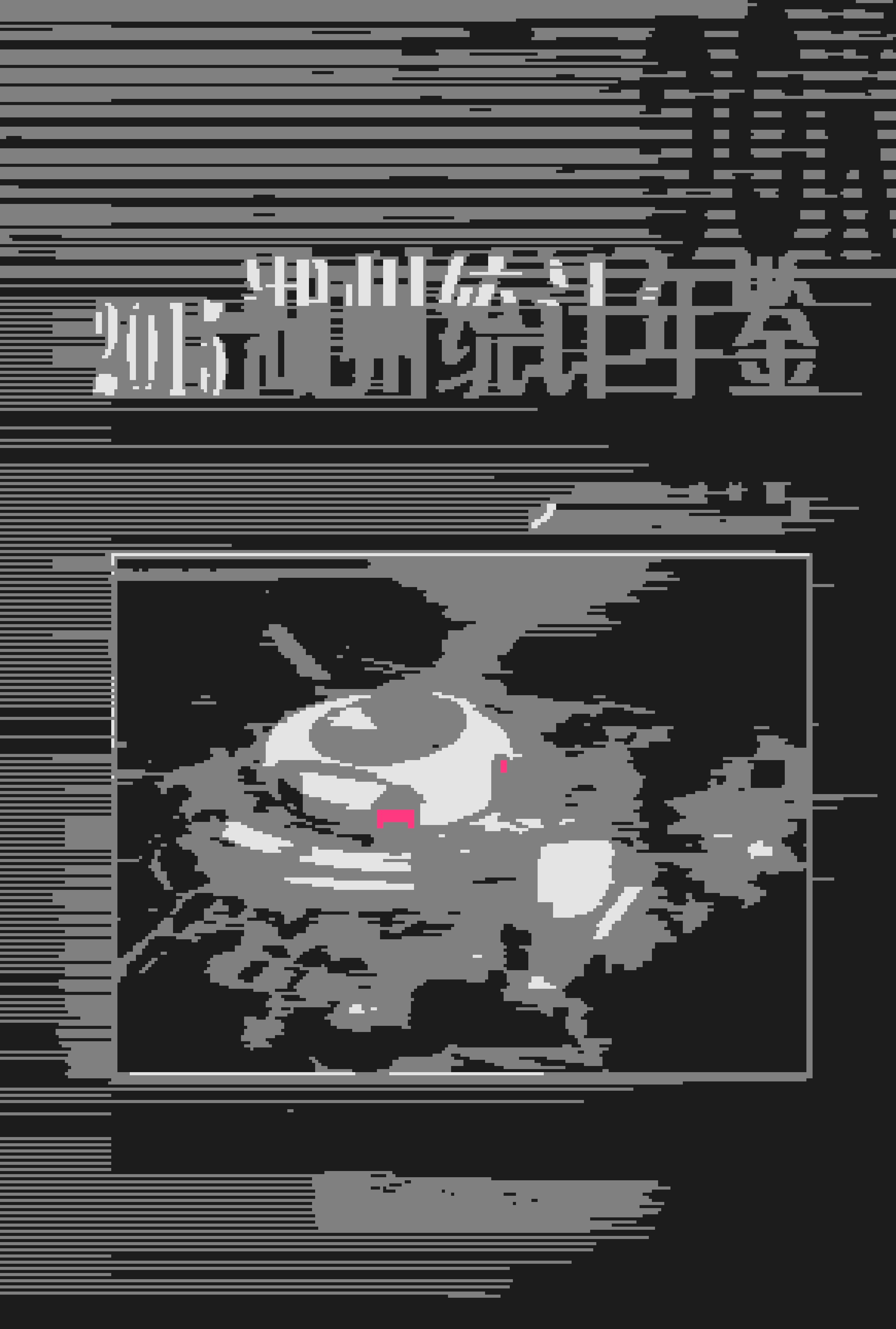 2015年湖州统计年鉴