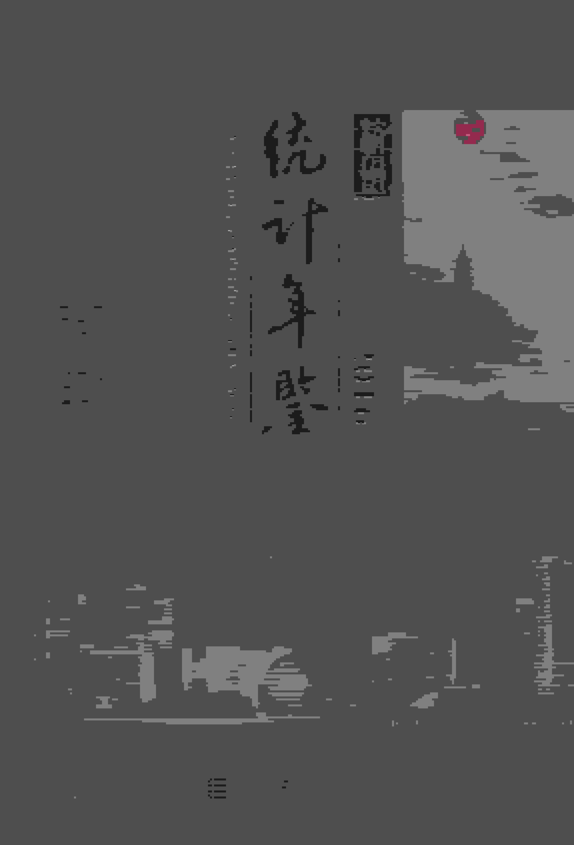 2016年杭州统计年鉴