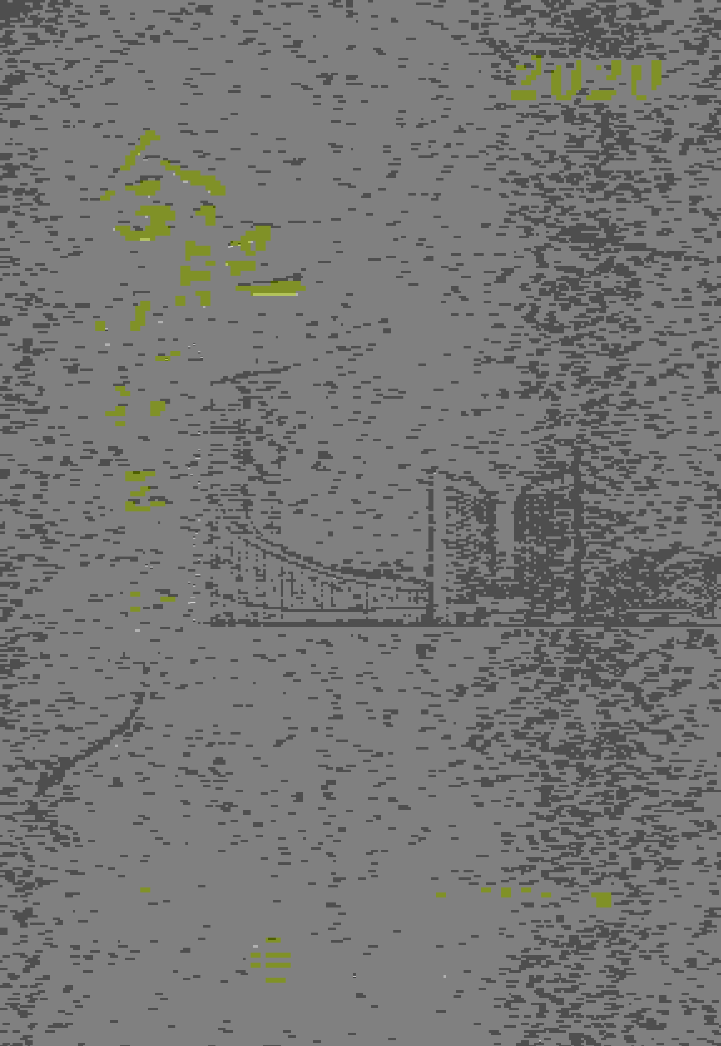 2020年合肥统计年鉴