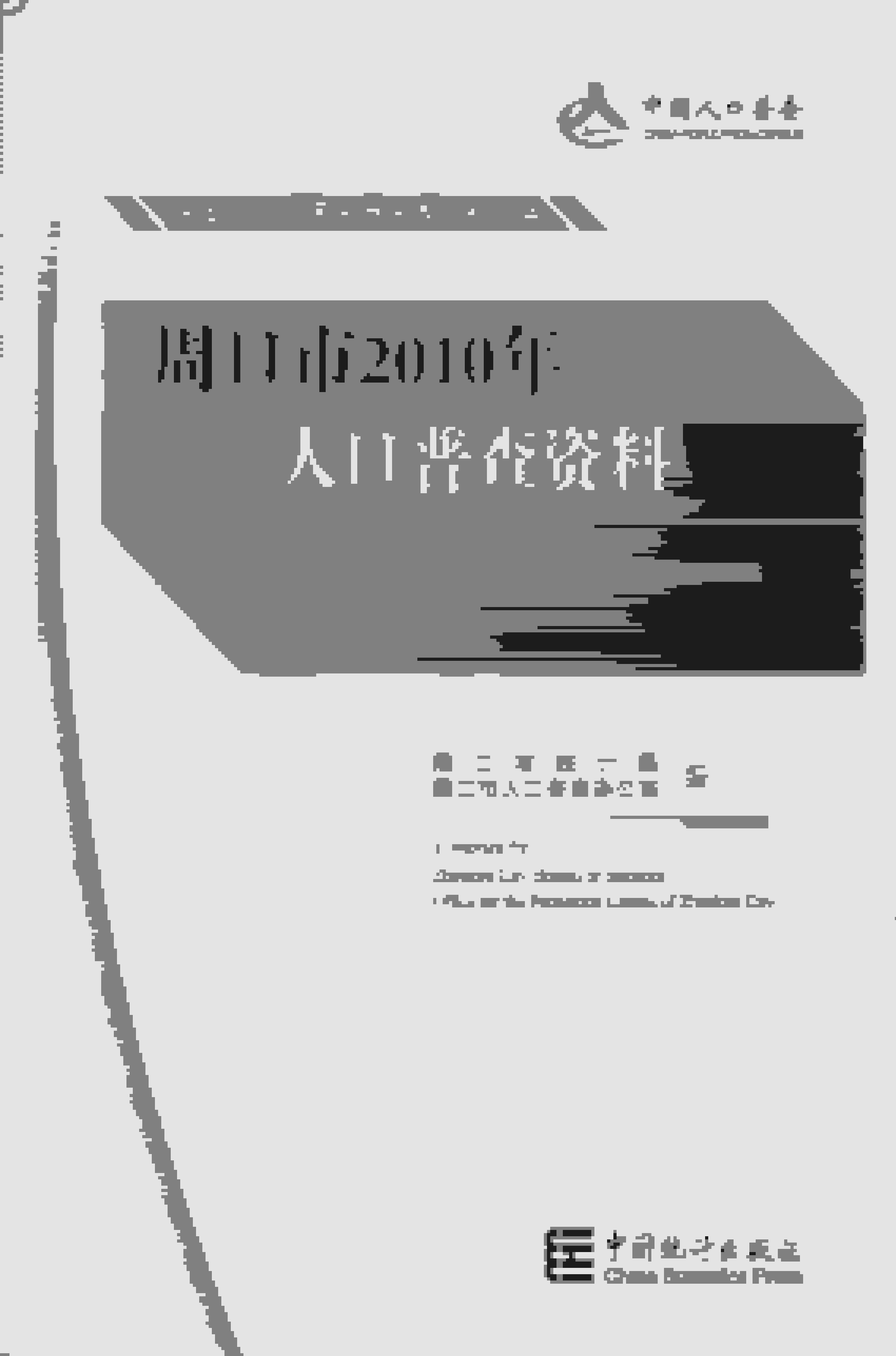 2010年周口市人口普查资料