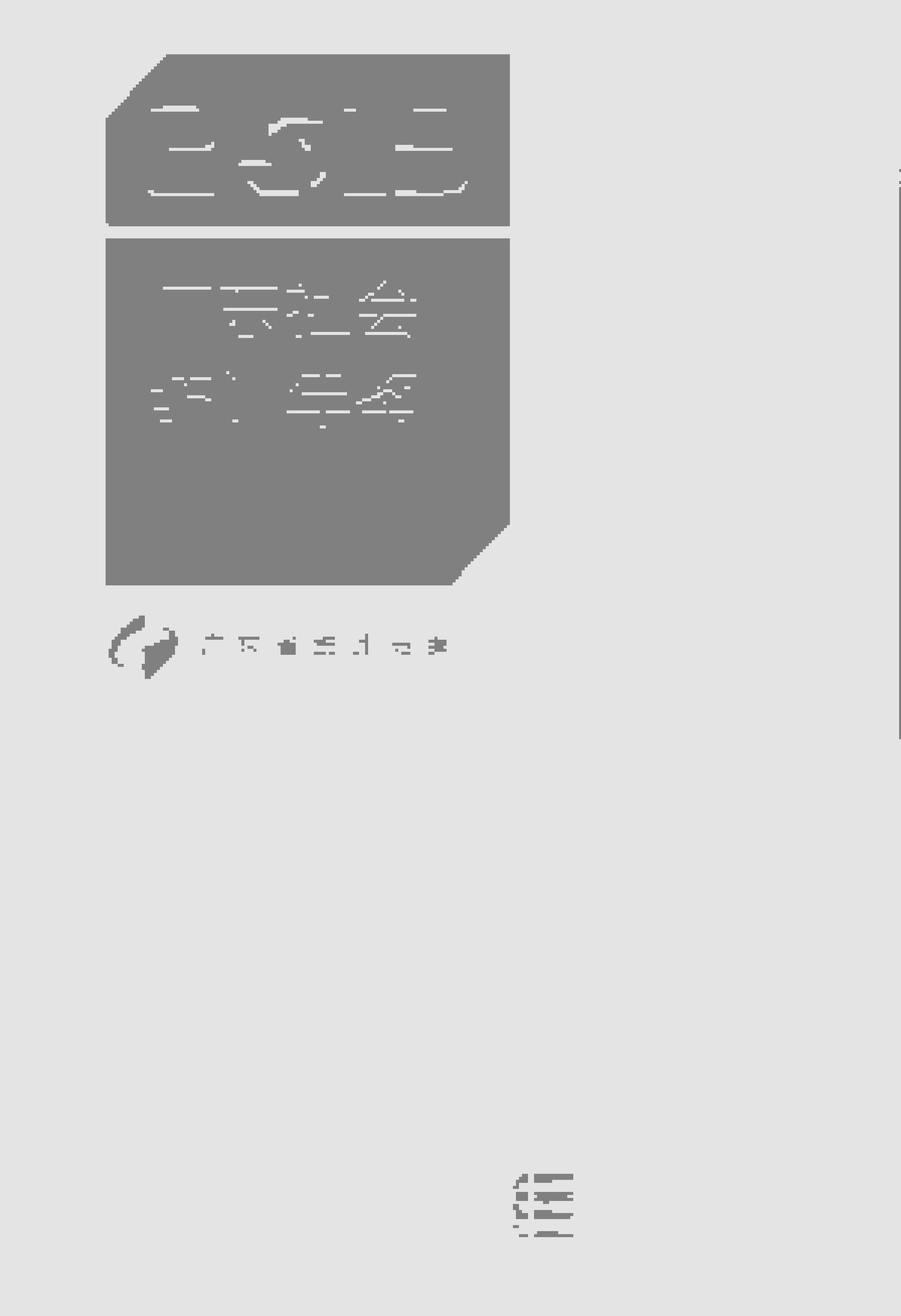 2019年广东社会统计年鉴