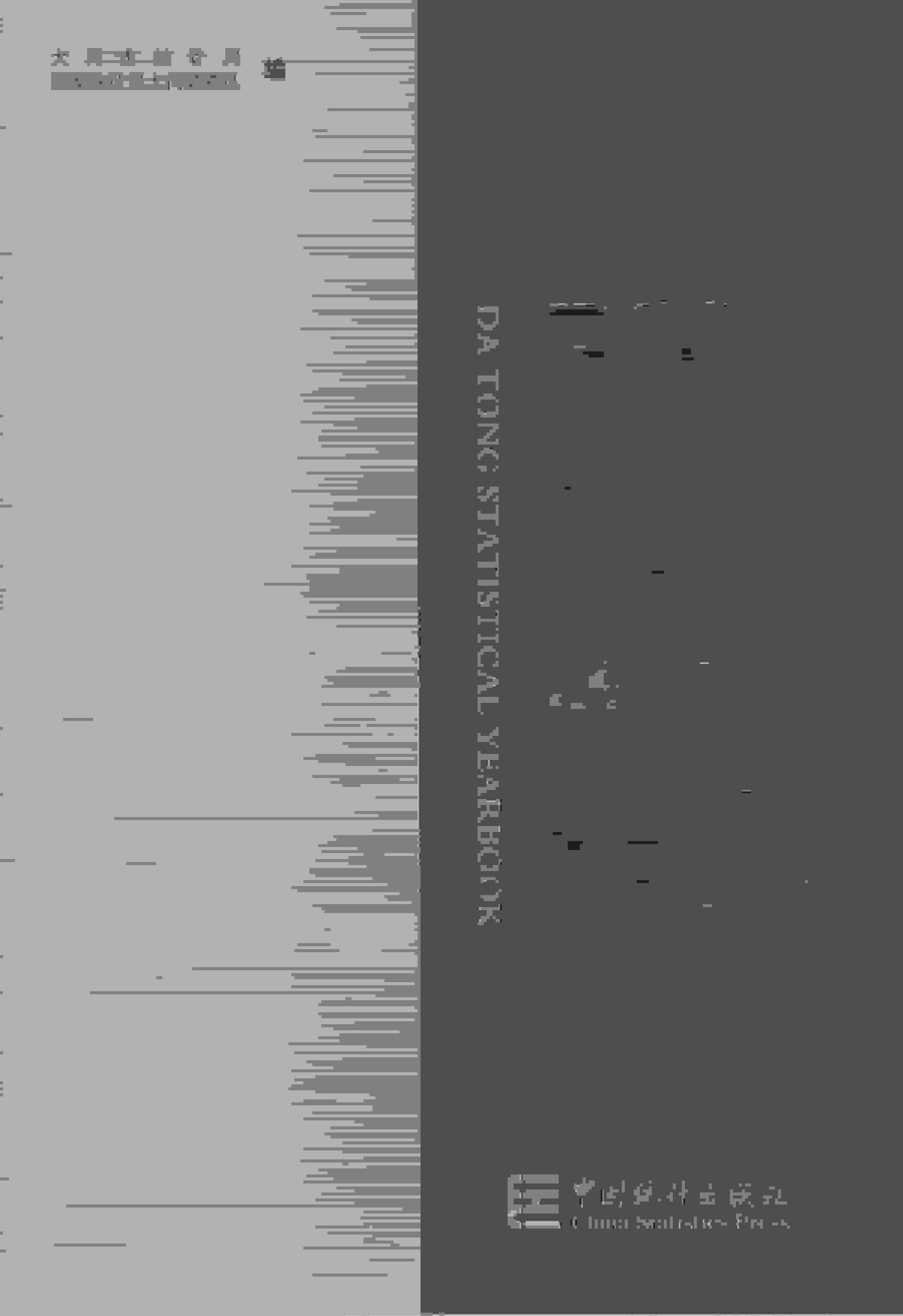 2019年大同统计年鉴