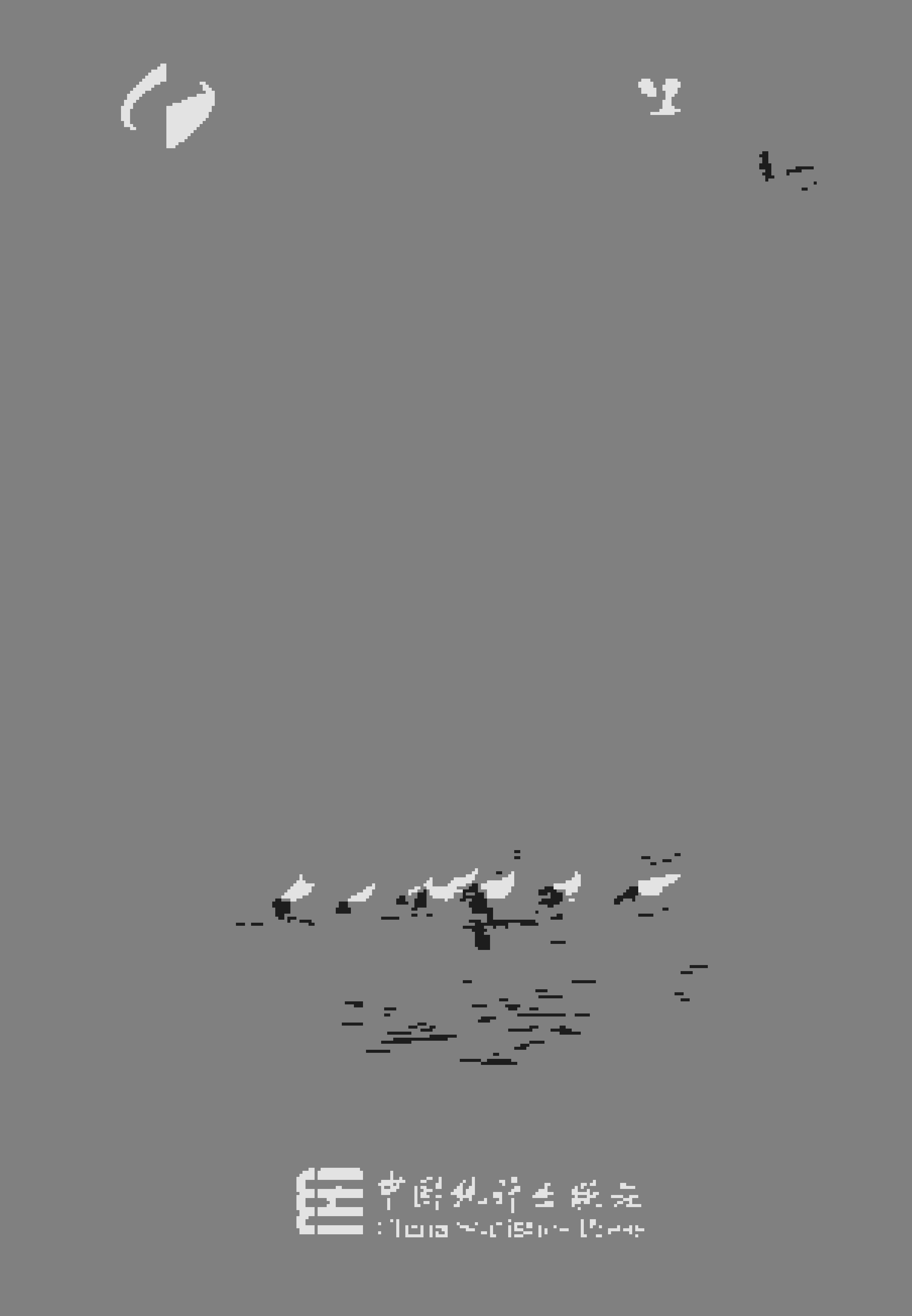 2019年齐齐哈尔经济统计年鉴