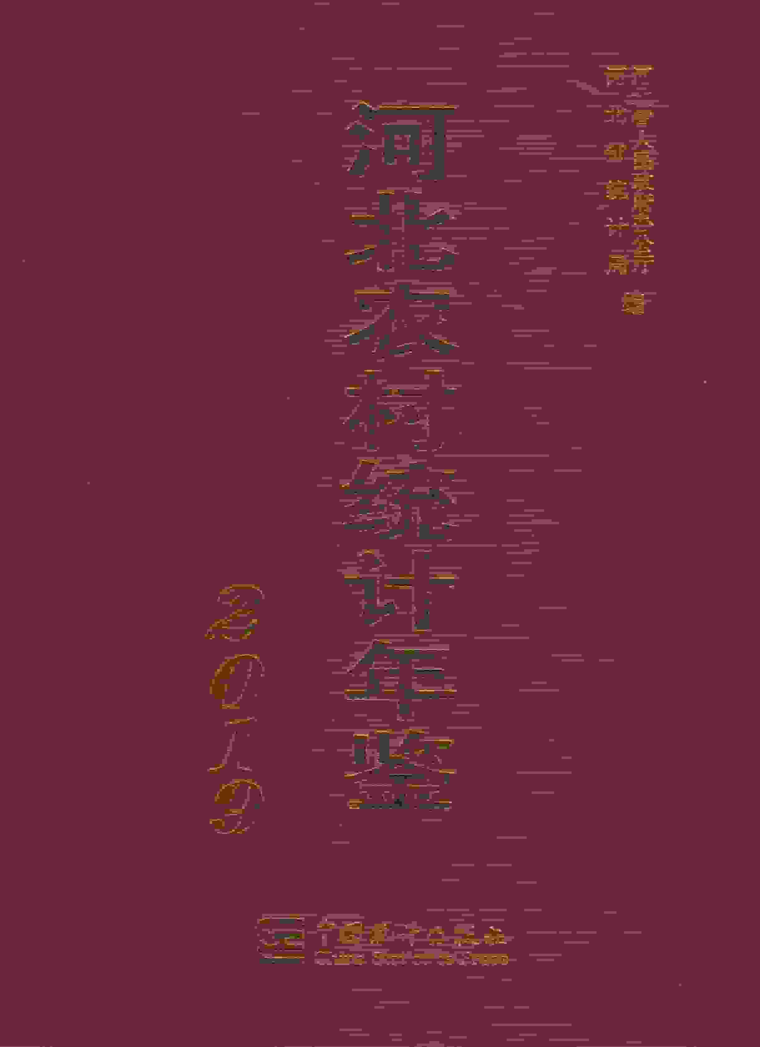 2019年河北农村统计年鉴