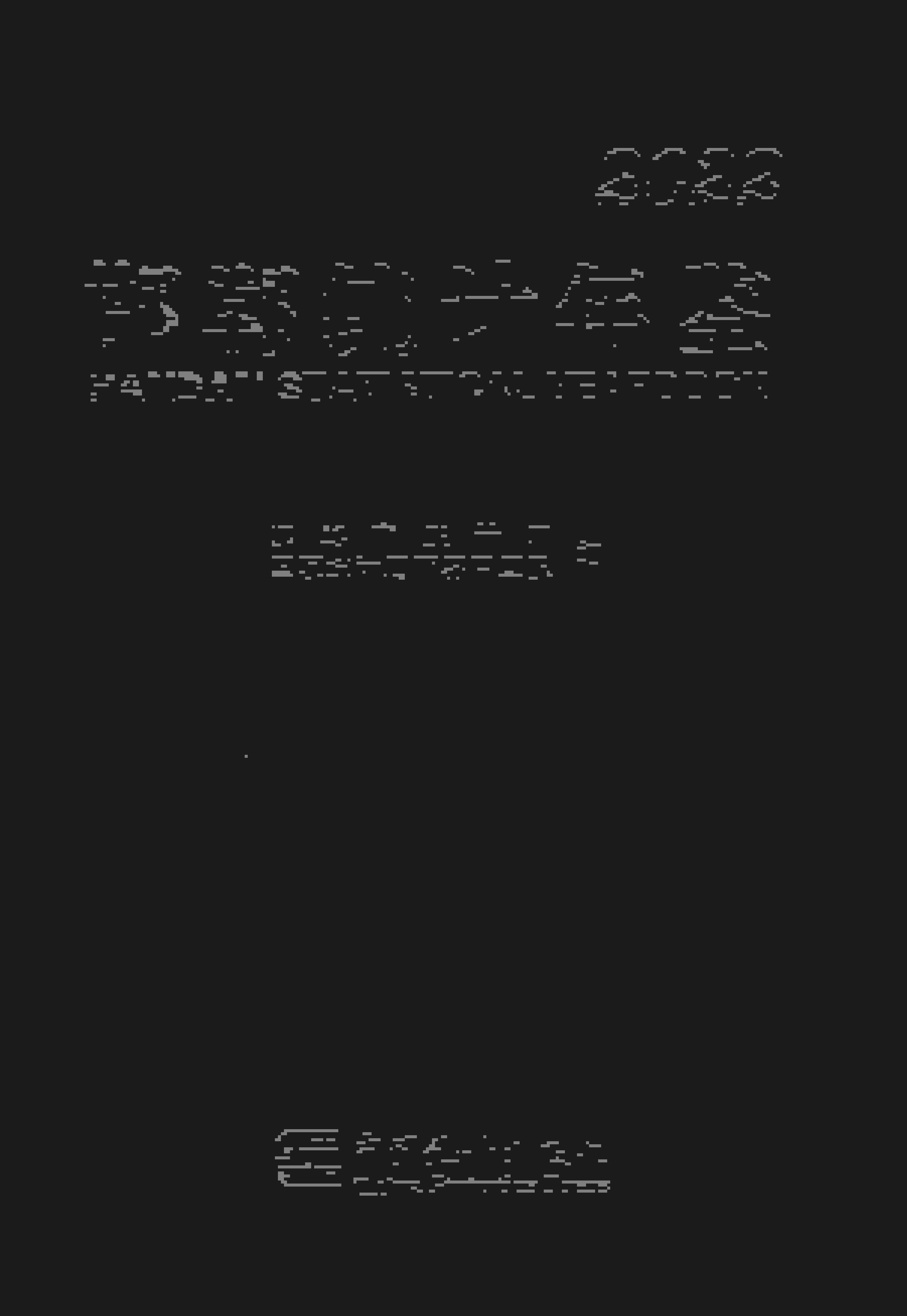 2022年邯郸统计年鉴